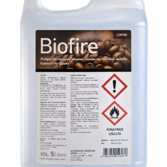 Βιοαιθανόλη με αρωμα καφέ 5L Biofire